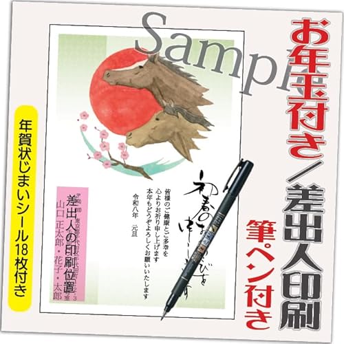 N 2026 Nʕt N ͂y4 Mytz ߔN ܔN N󂶂܂V[t  vg IׂfUC 4 ol݁ifUCFGS18j鍷olZ͂́u͂Zv{uv܂