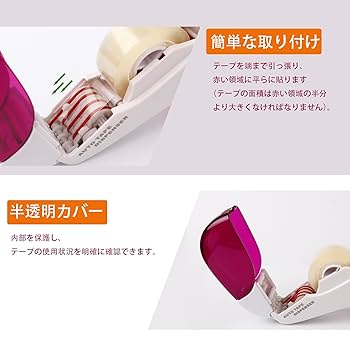 Amazon.co.jp: Eagle テープカッター ハンド式テープカッター