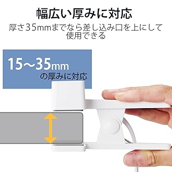 Amazon.co.jp: エレコム 電源タップ 雷ガード 3個口 クリップ