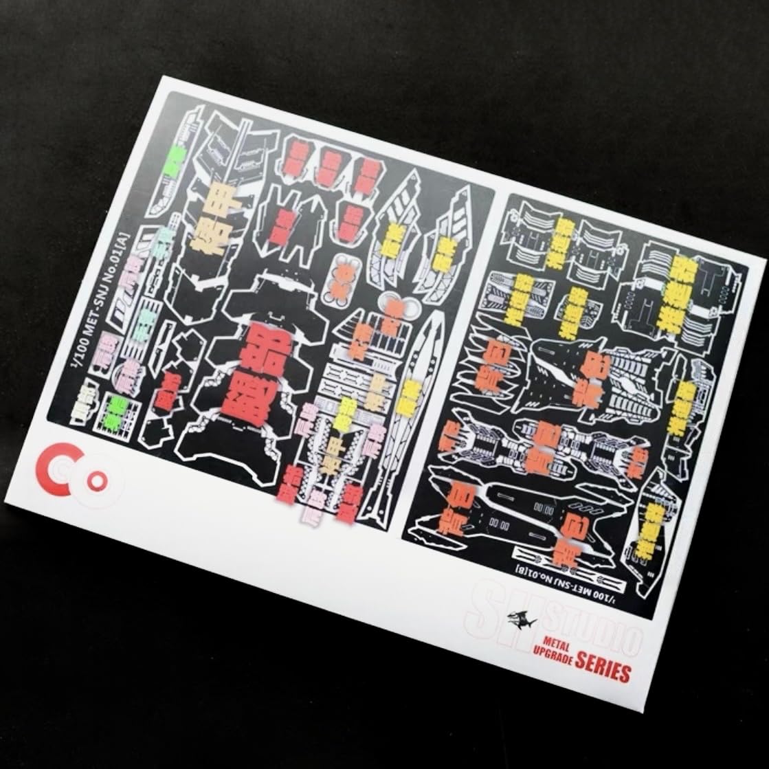 Amazon | MG RE MEGA サイズ 改造用 ディテールアップ ハイ