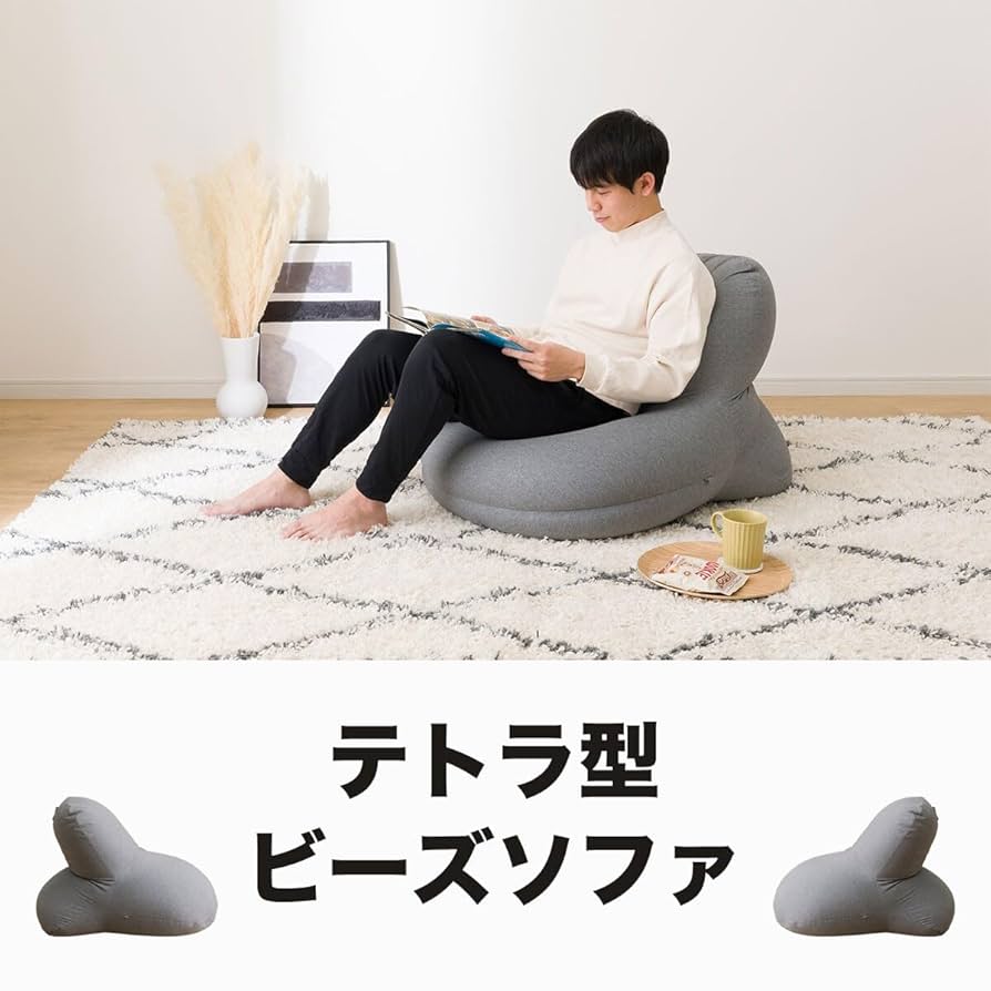 ニトリ ビーズソファ 大 2個セット ビーズソファ(ビーズソファ BS-E02TR GY) | ニトリネット【公式