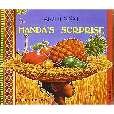 Handa's Surprise in Gujarati and English