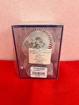 Amazon.co.jp: 中日ドラゴンズ 立浪和義 引退記念グッズ セット : おもちゃ