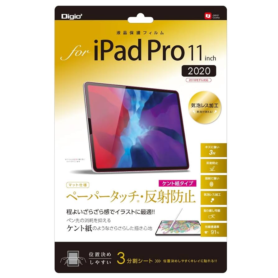 Amazon.co.jp: iPad Pro 11インチ 第4世代 2022 / 第3世代 2021