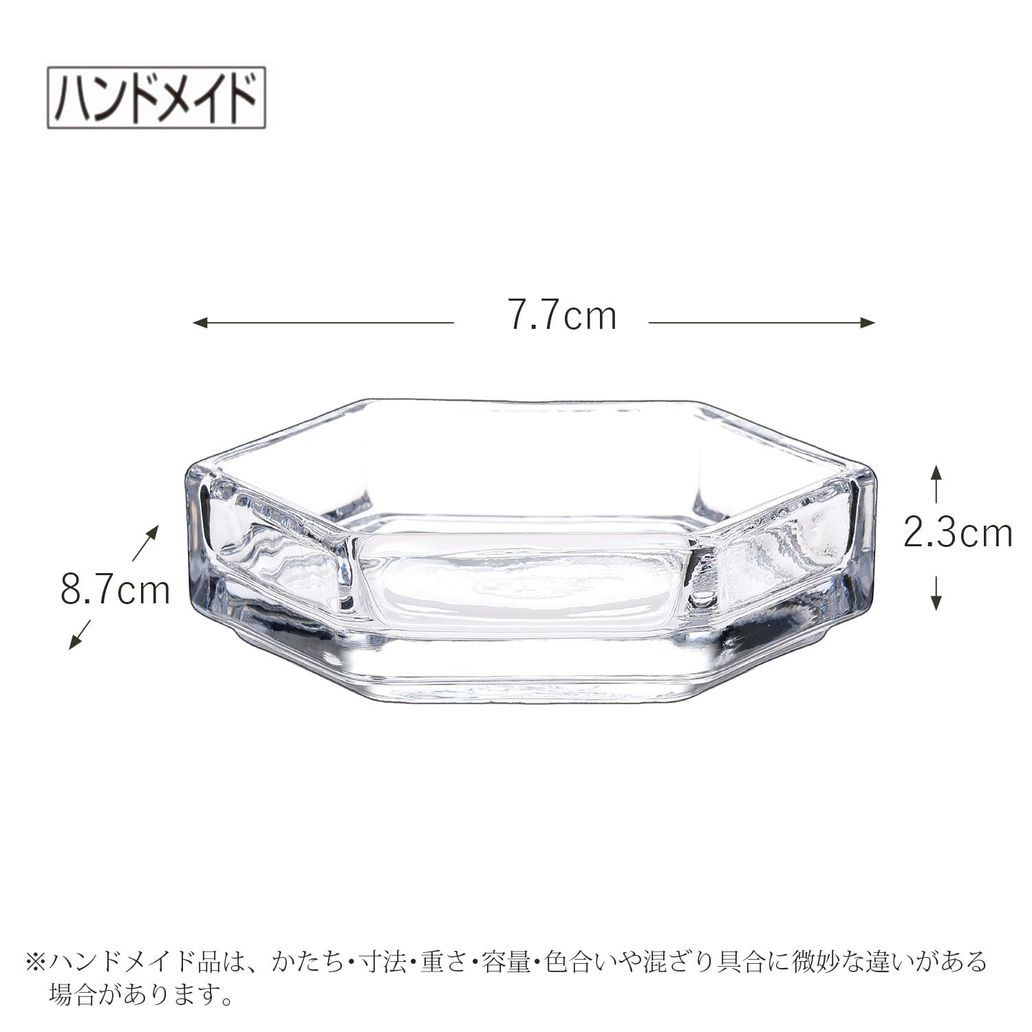 Amazon.co.jp: 東洋佐々木ガラス デザートカップ アミューズ 花かざり