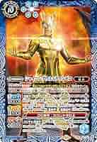 バトスピ ウルトラマン イマジネーションパワー ゼロ パーツ 11種 各3枚 Amazon.co.jp: バトルスピリッツ シャイニングウルトラマンゼロ