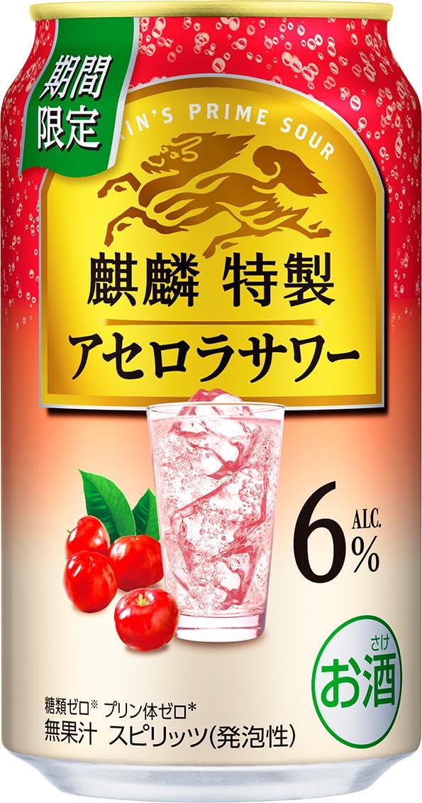 Amazon.co.jp: 麒麟特製 アセロラサワー ALC.6% 350ml 24本 チューハイ