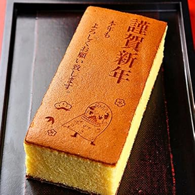 Amazon お正月カステラ 謹賀新年 0 6号 2本 イラスト入り メッセージ入り お菓子 化粧箱入り ロイヤルガストロ 食品 飲料 お酒 通販 Amazon お正月カステラ 謹賀新年 0 6号 2本 イラスト入り メッセージ入り お菓子 化粧箱入り ロイヤルガストロ 食品 飲料 お酒 通販