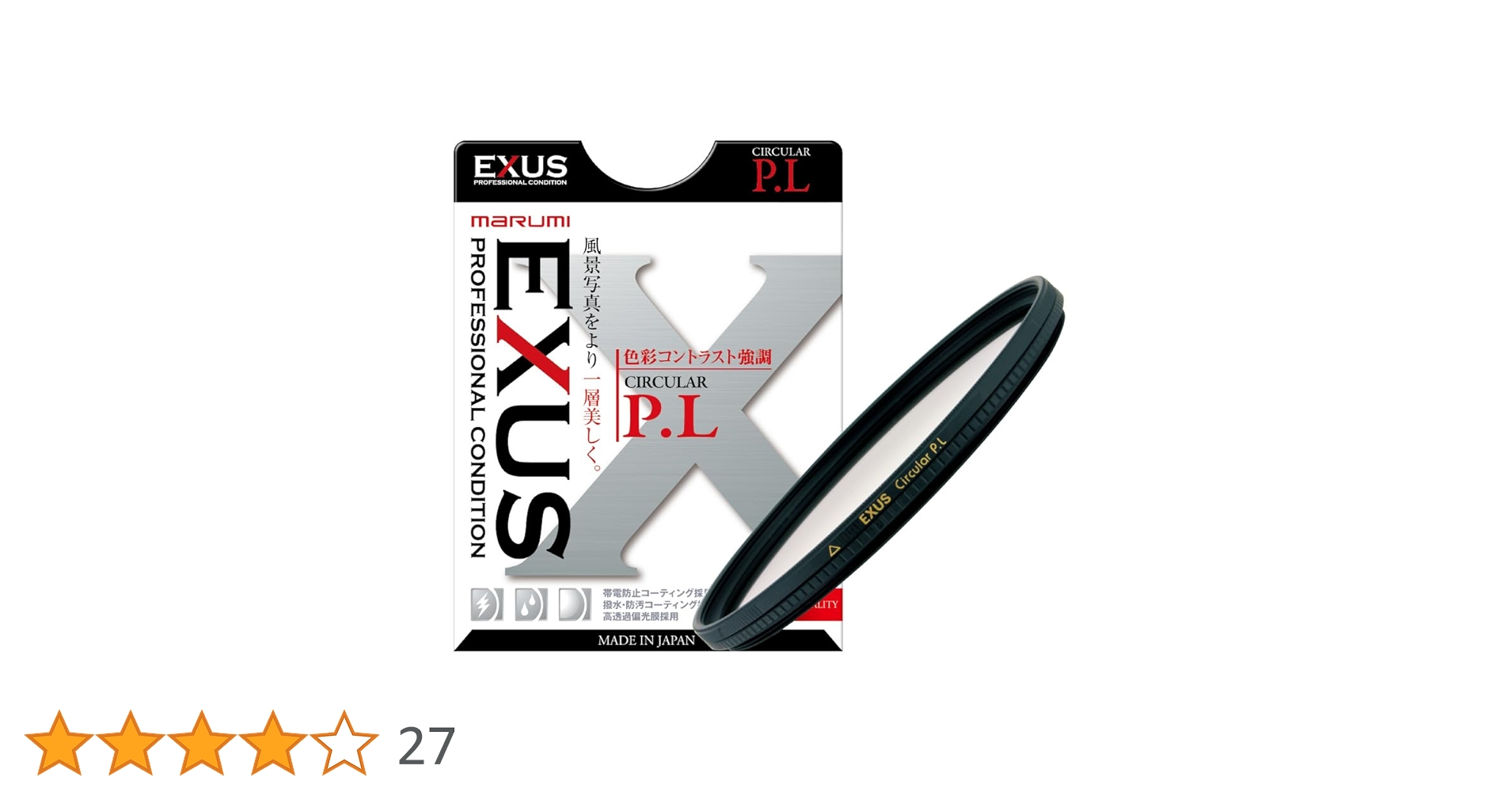 MARUMI PLフィルター 82mm EXUS サーキュラーPL コントラスト Amazon | マルミ MARUMI PLフィルター EXUS サーキュラーPL 82mm
