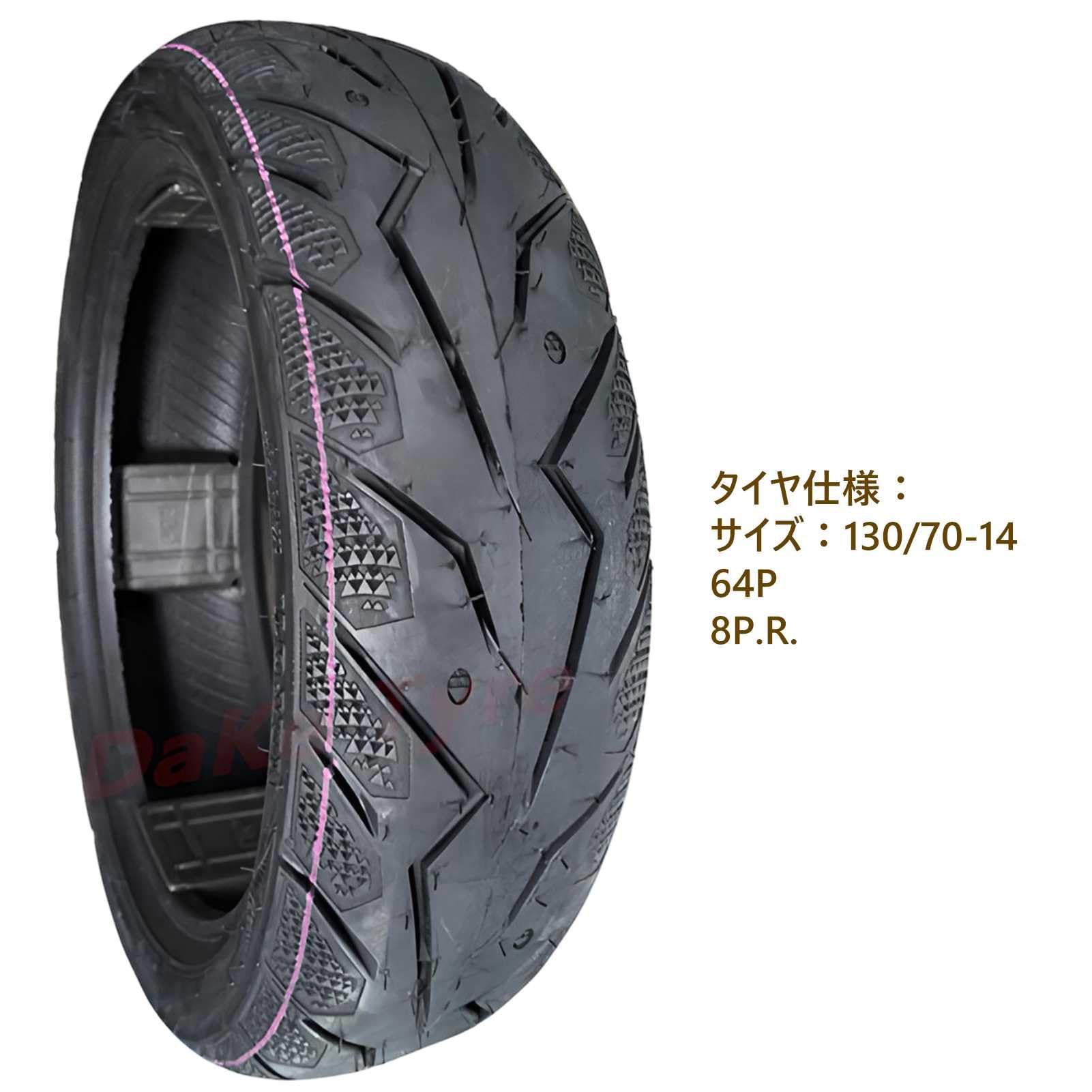 Amazon.co.jp: 130/70-14 TL タイヤ 64P 8 P.R. TUBELESS : 車＆バイク