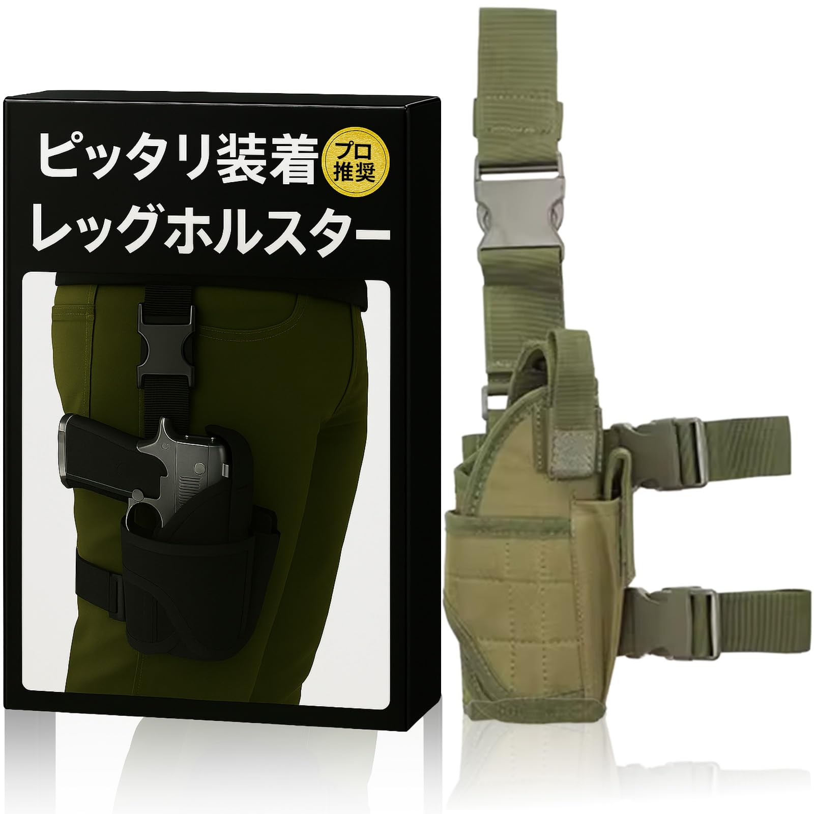 Amazon.co.jp: レッグホルスター サバゲー 【固定できるから激しく