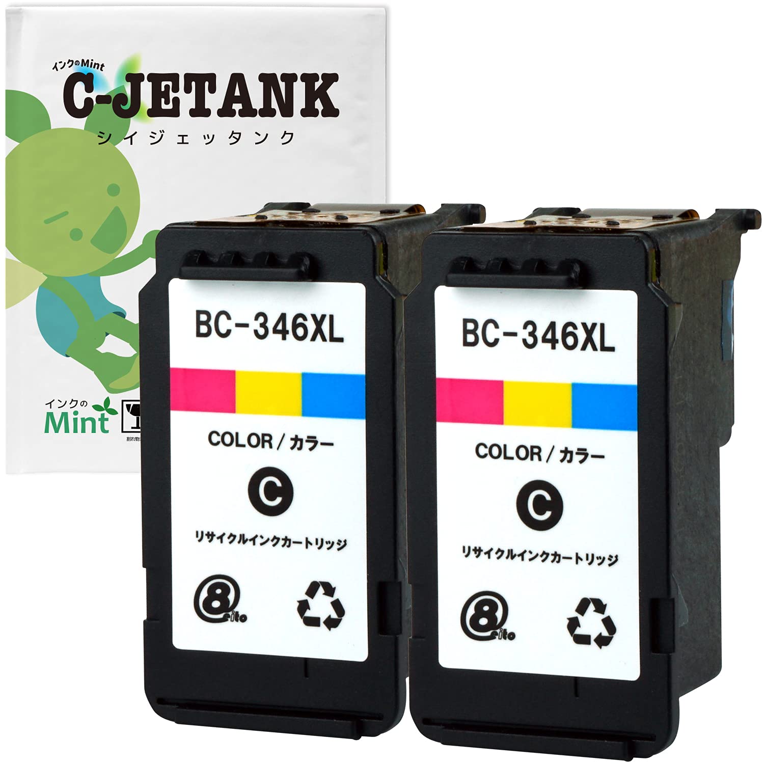 Amazon.co.jp: C-JETANK 再生品 インクカートリッジ BC-346XL キヤノン