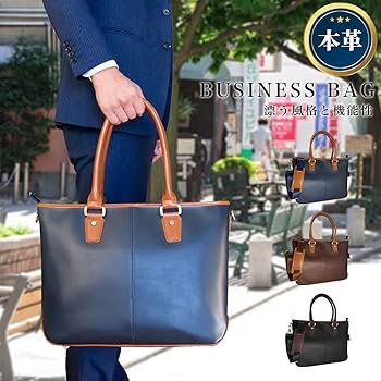 Amazon.co.jp: ボルチット ビジネスバッグ メンズ 本革 2way