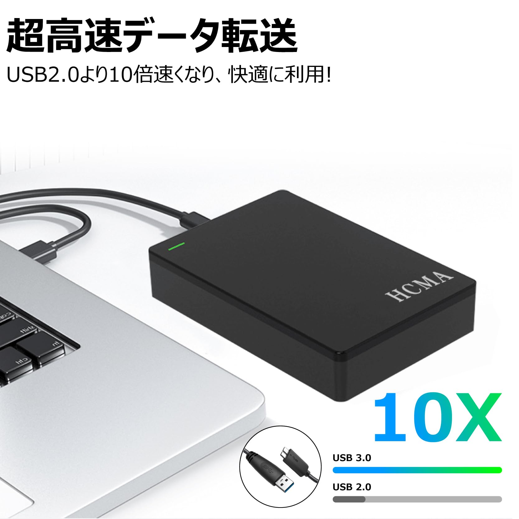 Amazon | 【Amazon.co.jp 限定】HCMA 外付けHDD 外付けハードディスク