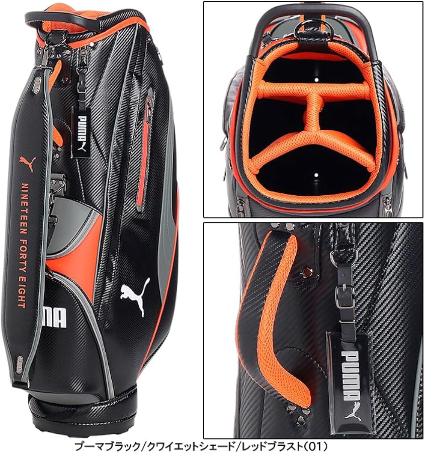 Amazon.co.jp: [プーマ] キャディバッグ ゴルフ CB アルファキャット