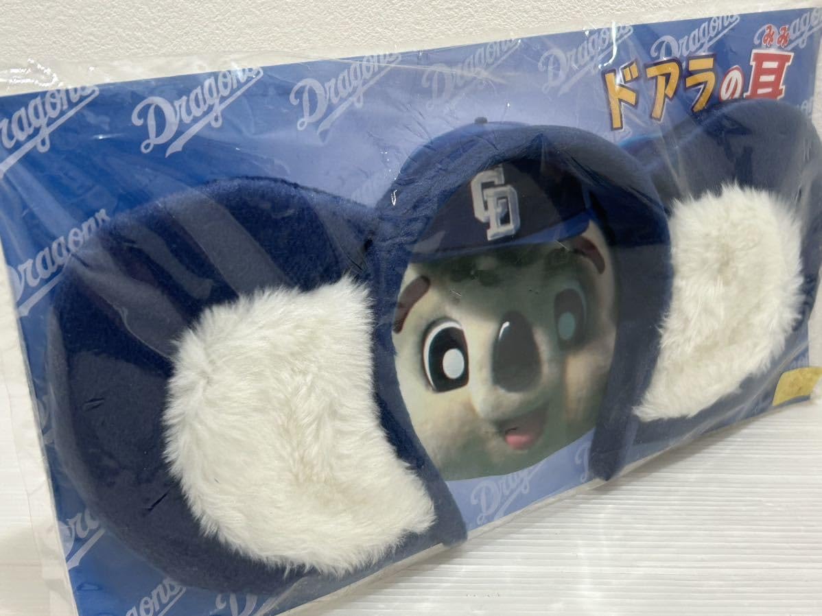 Amazon.co.jp: D 0207d2 ドアラの耳 中日ドラゴンズ カチューシャ
