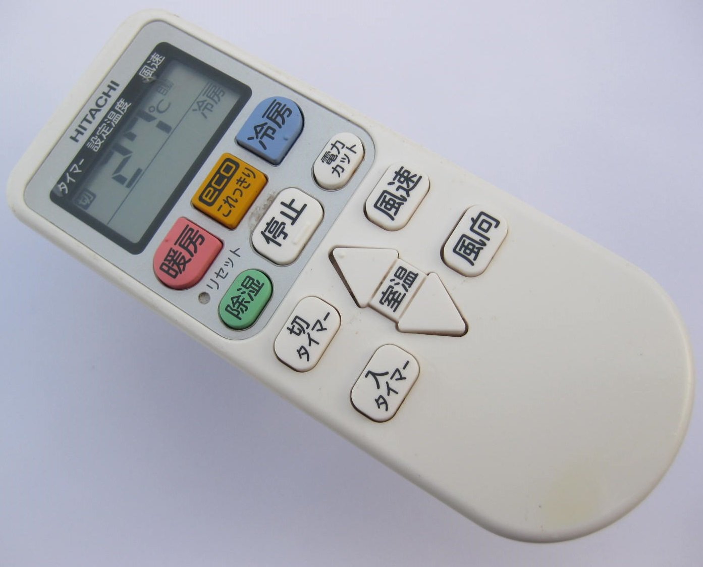 (未使用･未開封品)　RAR-5C2 HITACHI 日立 エアコンリモコン 0pbj0lf 楽天市場】【9/20限定☆抽選で最大100％ポイントバック】【純正