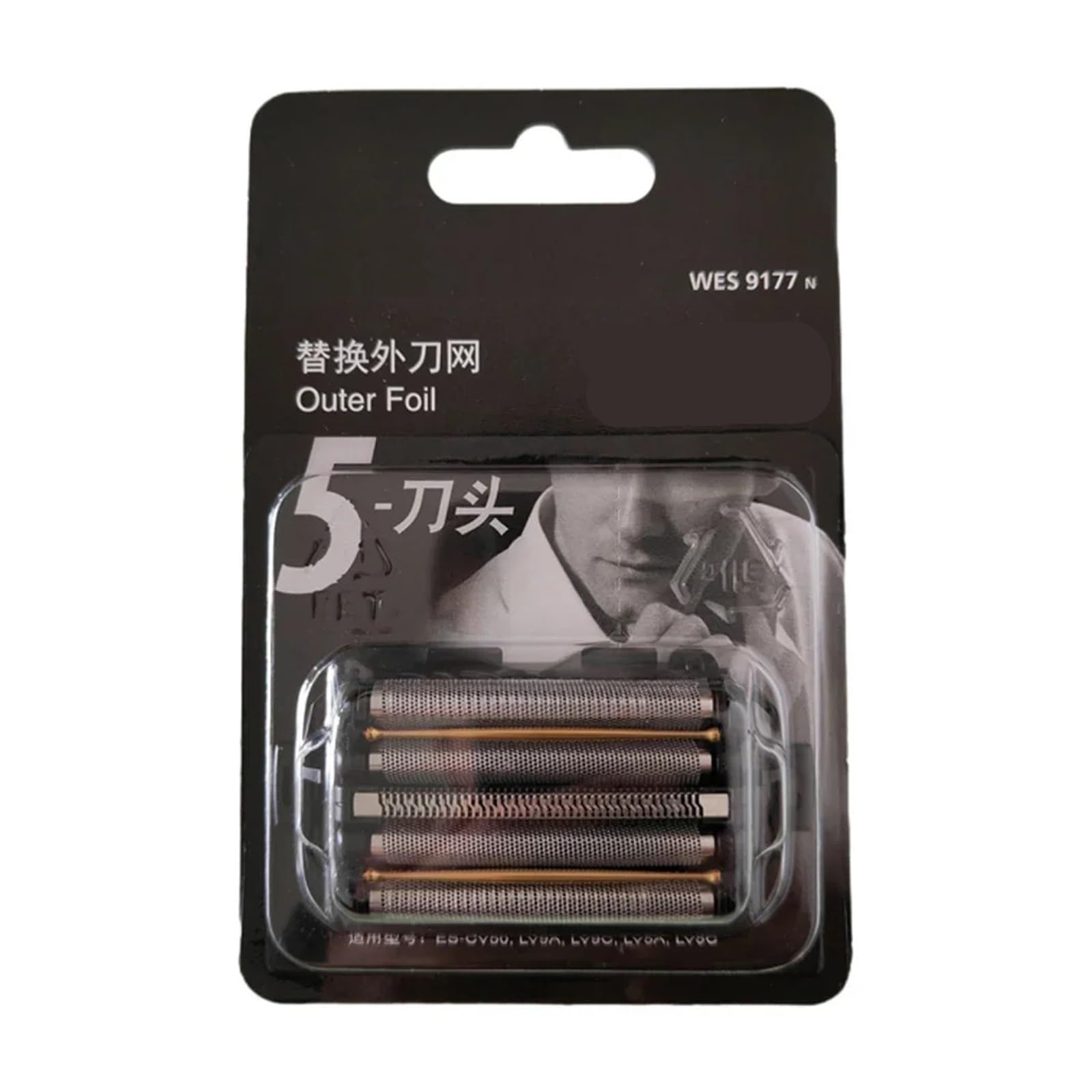 Compatible Con Panasonic, Afeitadora WES9170 WES9177. | Cabezales de repuesto for maquinillas de afeitar, hojas de afeitar eléctricas(WES9177)