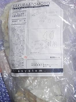 Amazon.co.jp: T's system カードキャプターさくら 1/6 木之本 桜 Amazon.co.jp: T's system カードキャプターさくら 1/6 木之本 桜