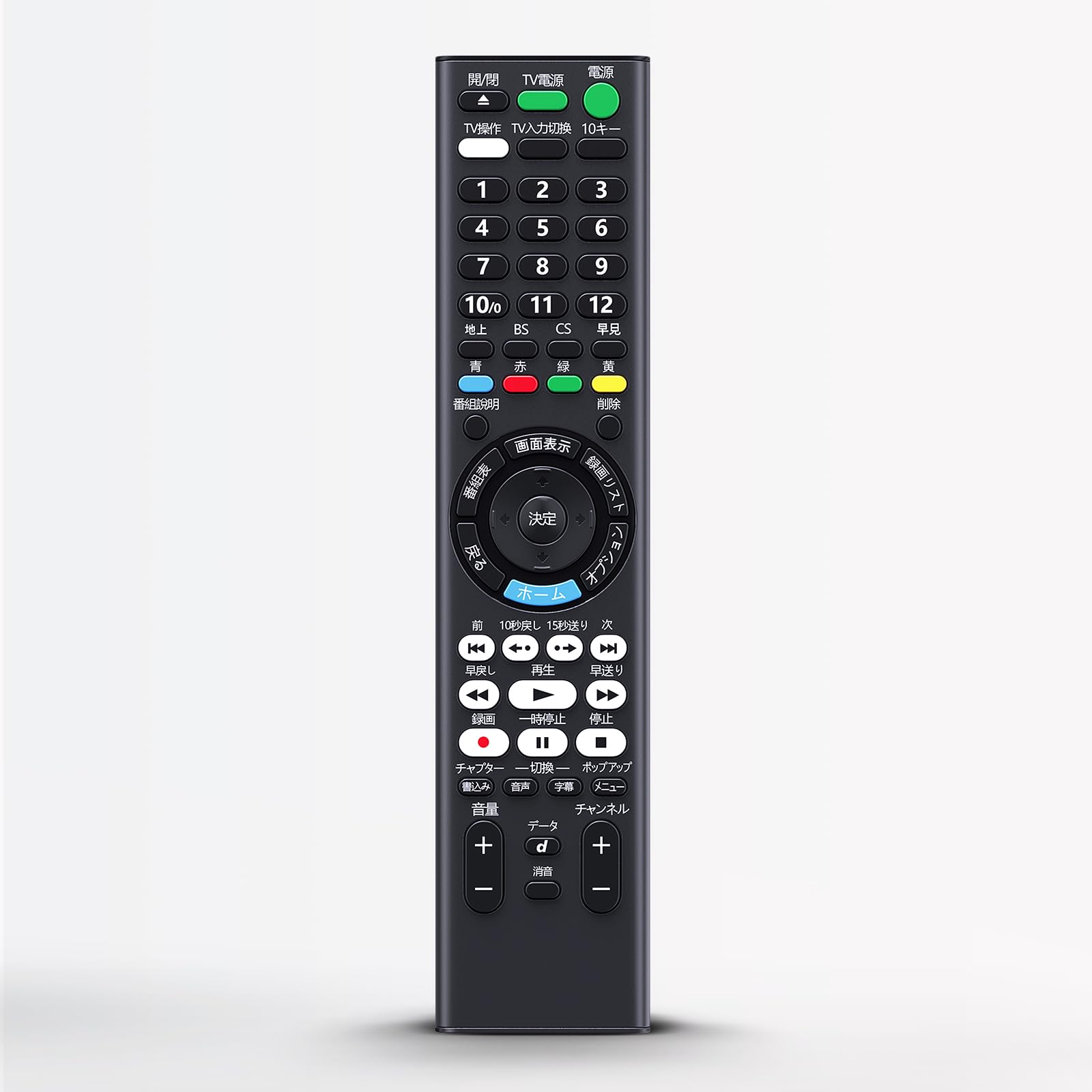 Amazon | ブルーレイレコーダーリモコン RMT-VR502J for SONY ソニー 