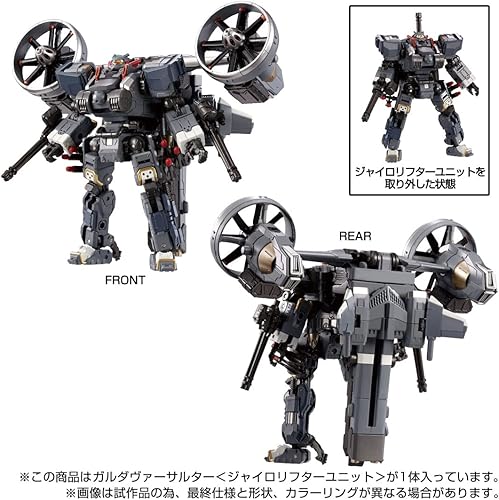 Miniatura 3 de Takara Tomy Diaclone Garda Versalter Gyro Levantador