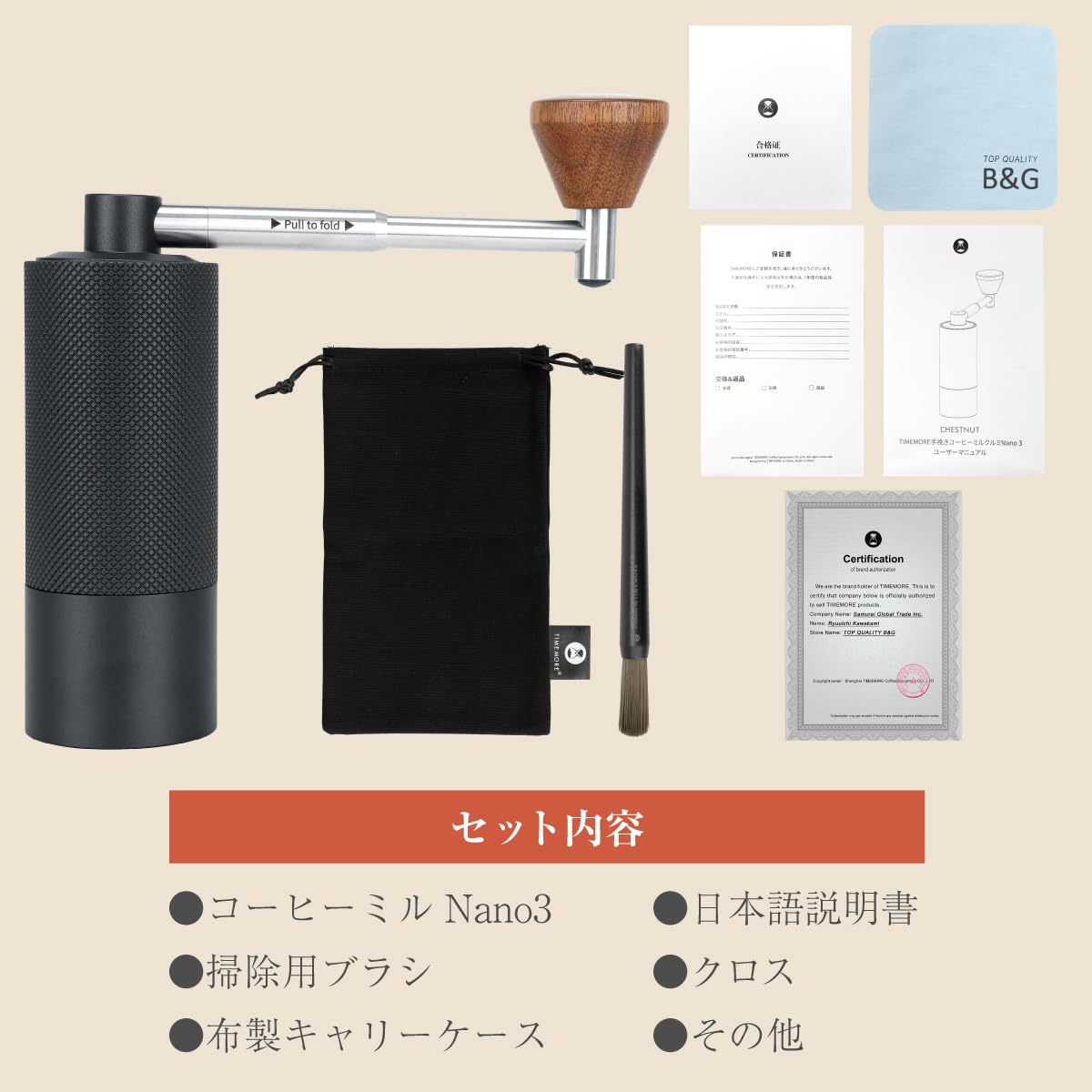 Amazon | 【安心の正規品/証明書付き】 TIMEMORE NANO3 手挽きコーヒー 