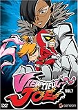  Viewtiful Joe 7