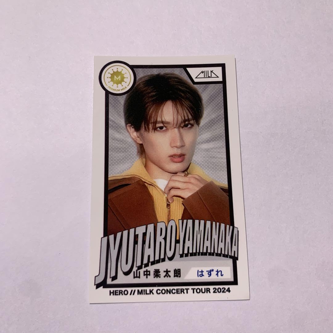 Amazon.co.jp: M!LK 山中柔太朗 FC特典 HERO : おもちゃ