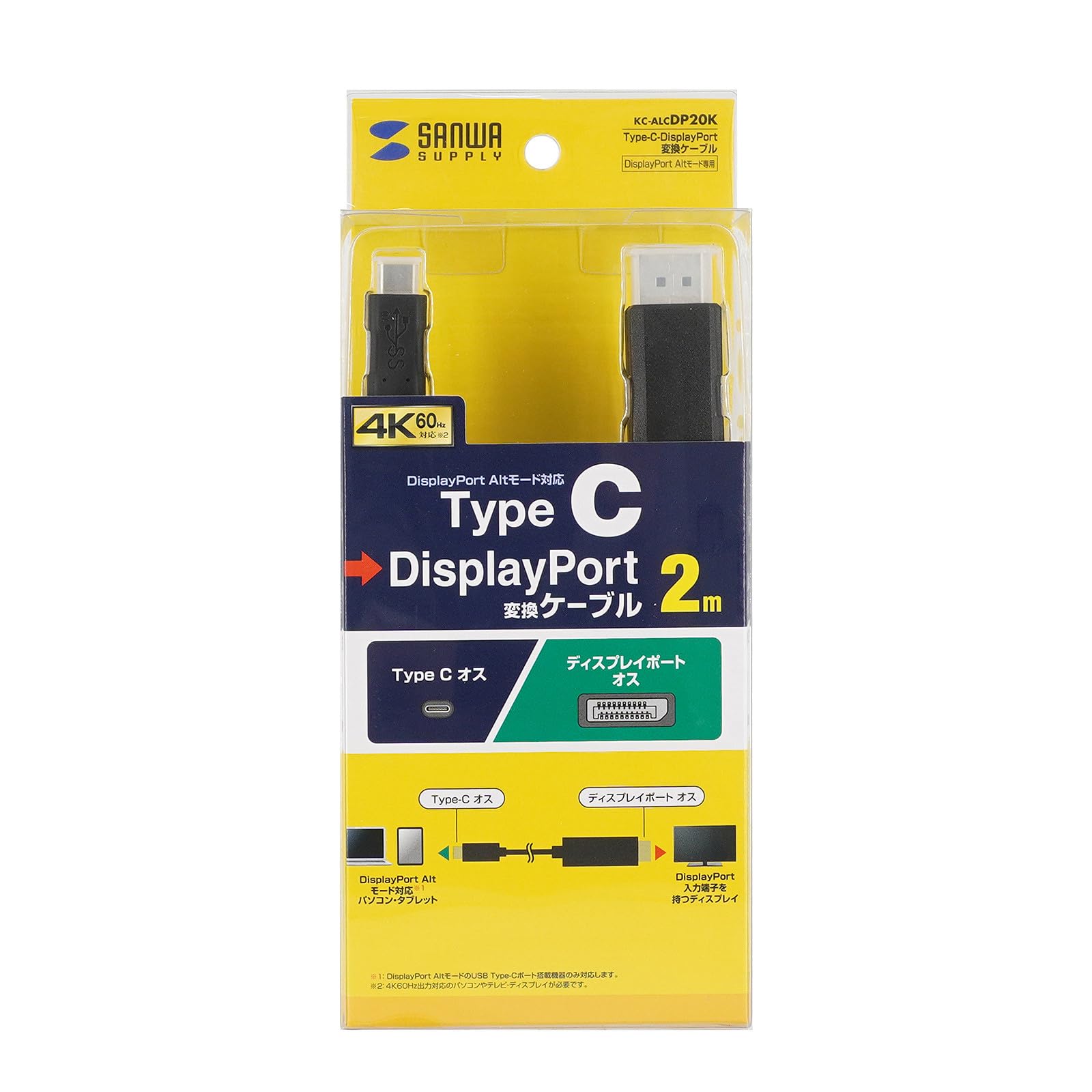 Amazon.co.jp: サンワサプライ TypeC-DisplayPort変換ケーブル