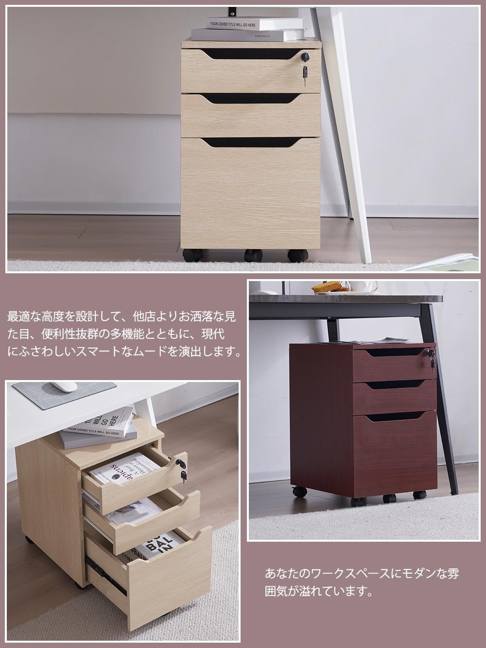 デスクワゴン サイドワゴン ラック 鍵付き キャスター付き 脇机 引き出し3段 Amazon.co.jp: デスクワゴン サイドワゴン ラック 鍵付き 脇机