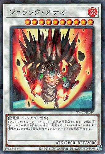 遊戯王カード ジュラック・メテオ(ノーマルパラレル) TERMINAL WORLD 2(TW02) | ターミナルワールド シンクロ・効果モンスター 炎属性 恐竜族 遊戯王カード ジュラック・メテオ(ノーマルパラレル) TERMINAL WORLD 2(TW02) | ターミナルワールド シンクロ・効果モンスター 炎属性 恐竜族