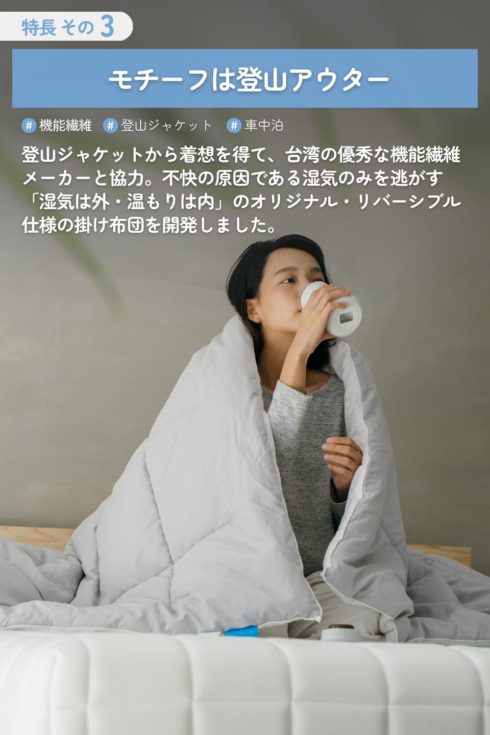 Amazon｜Sleepy Tofu ほかぽか布団 【軽くて暖かい/洗える布団