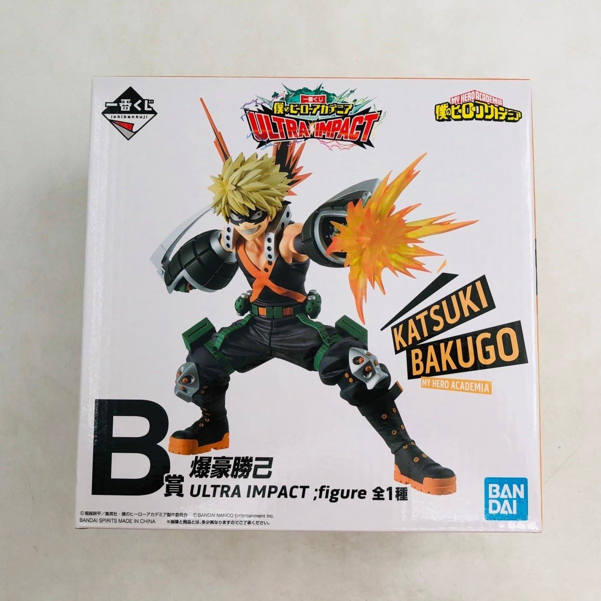 Amazon | 未 一番くじ 僕のヒーローアカデミア B賞 爆豪勝己 ULTRA 