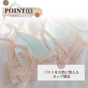 Amazon | [THEOPHEMIA] レディース 三角ブラ セクシー ノン