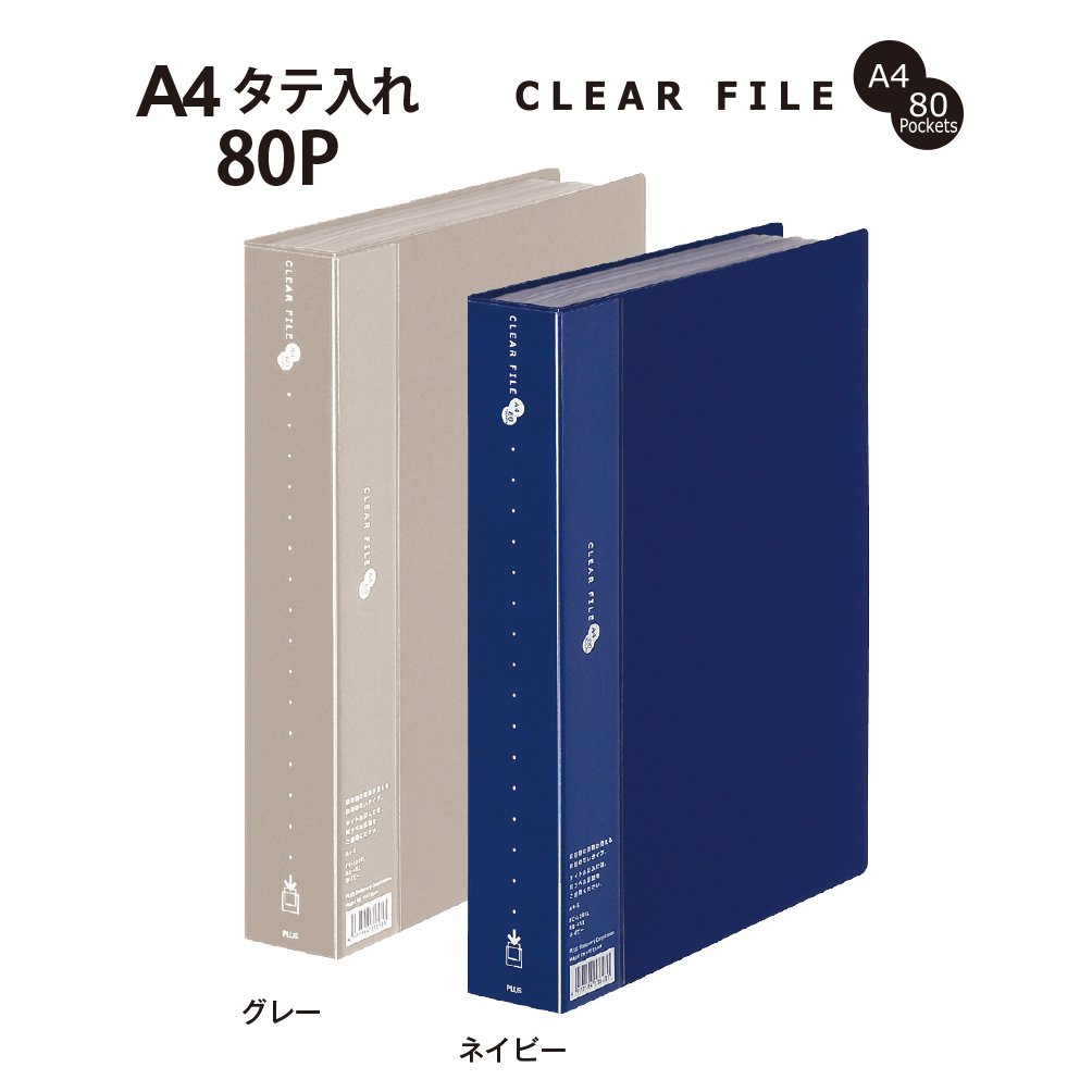 Plus 88-451 Clear File, Super Economy, A4 Vertical, 80 Pockets, Navy