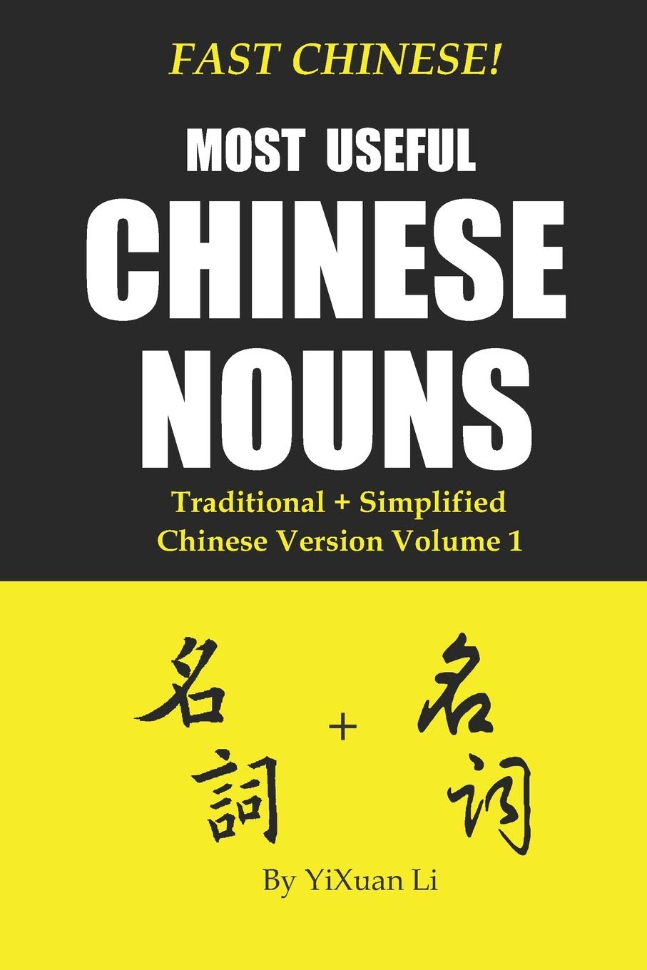 Fast Chinese! Most Useful Chinese Nouns! Traditional + Simplified Chinese Version - Volume 1 (Fast Chinese! Mandarin Learning Resources)