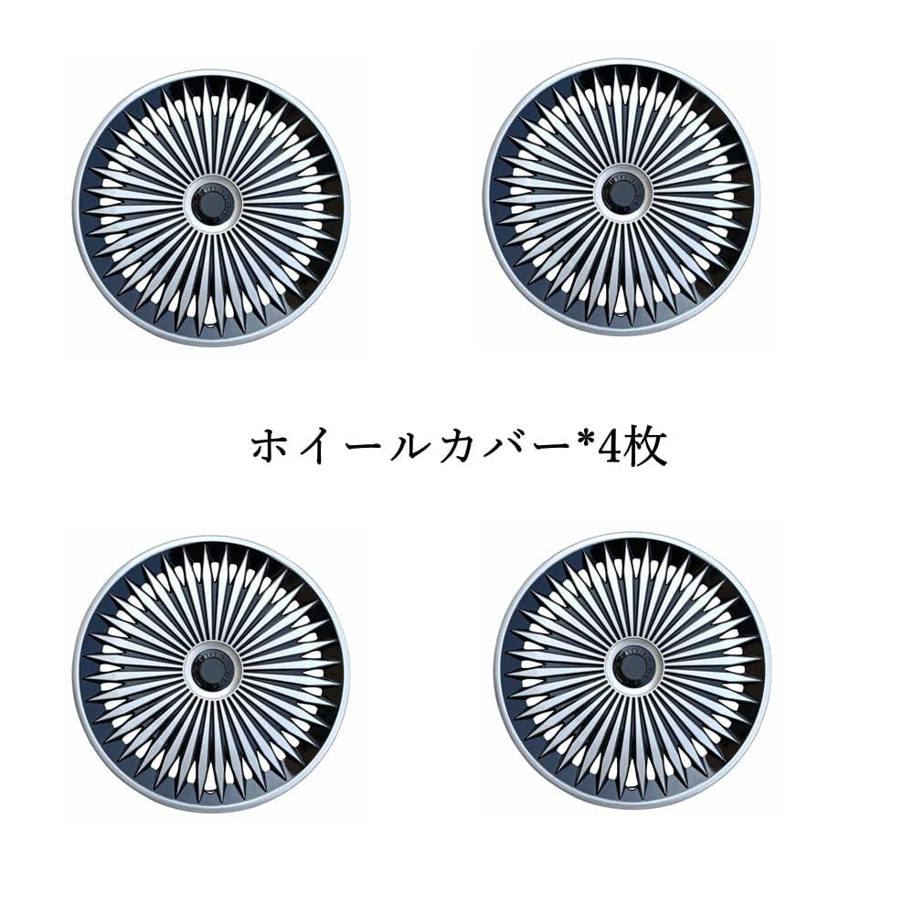 Amazon | ILuvic ホイールカバー ホイールキャップ 12インチ 13