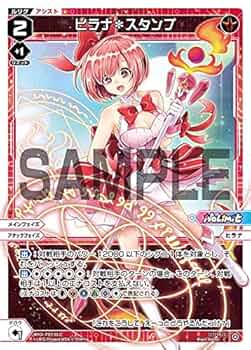 ウィクロス　ヒラナ　？？？　PSA　鑑定品　WXDi-P01-??? ウィクロス ヒラナ ？？？ PSA 鑑定品 WXDi-P01