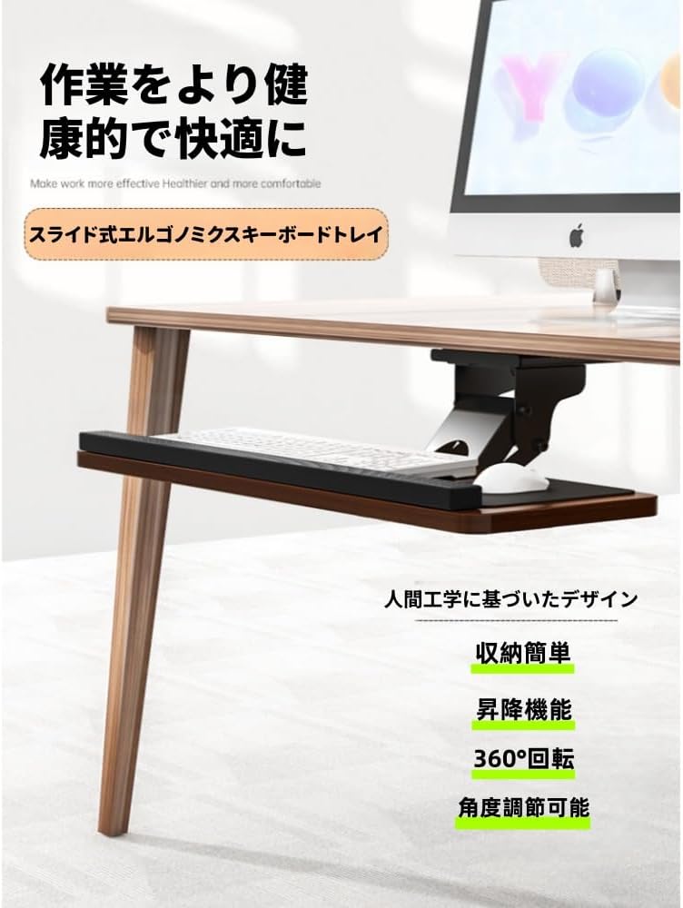 TAYTHI キーボードトレイ デスク下引き出しトレイ 人間工学に基づいた配置 マウスホルダー 360°調整可能 デスク下キーボード 楽天市場】  キーボードスライダー 360度回転 上下 角度 高さ 調整 pcデスク 後付け レール 大型 トレイ 収納 マウス デスク フルキーボード 机 ... キーボードトレイ デスク下引き出しトレイ 人間工学に基づいた配置 マウスホルダー 360°調整可能 長さ55/ 64/ 75cm、幅