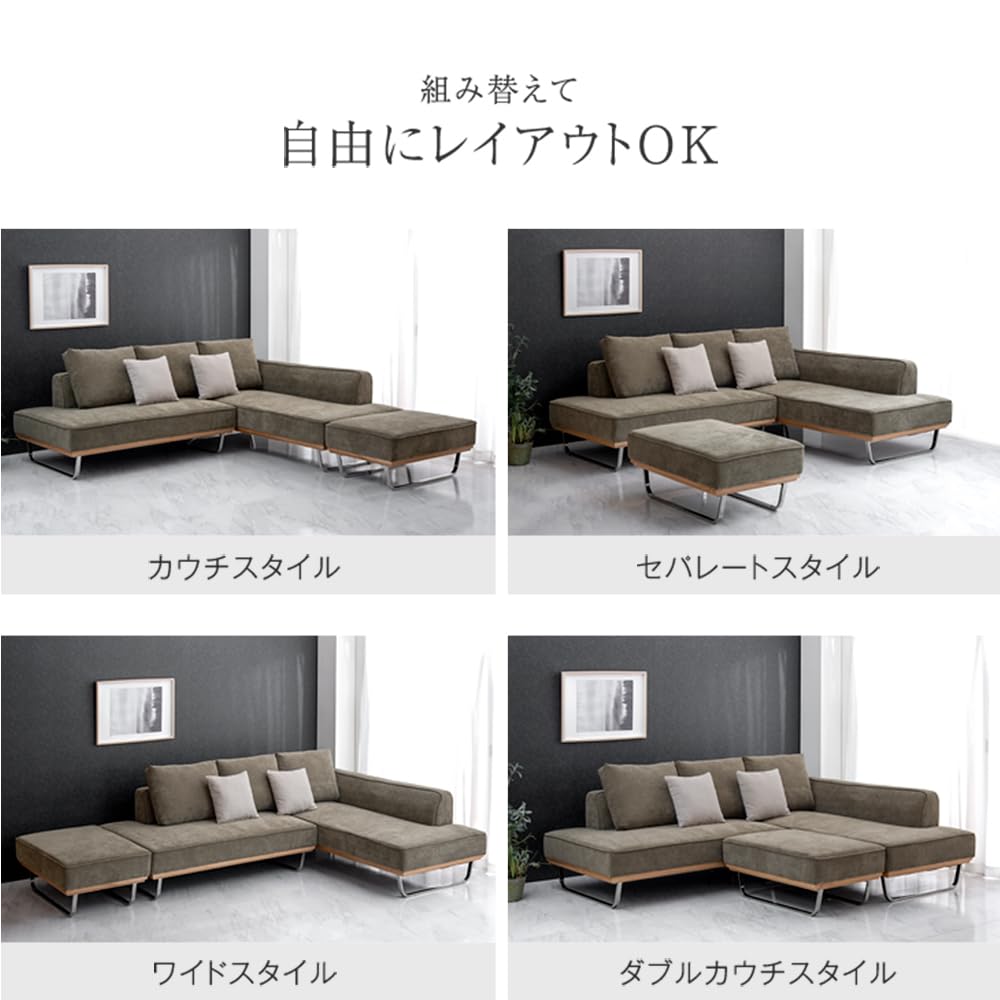 Amazon｜タンスのゲン ソファー 4人掛け 【カウチソファ+2Pソファ+