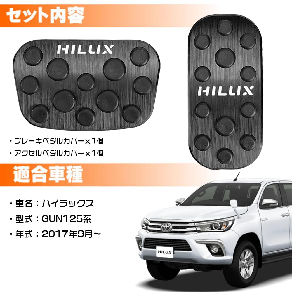 Amazon | LEXLEYS トヨタ ハイラックス GUN125系 アルミ ペダル