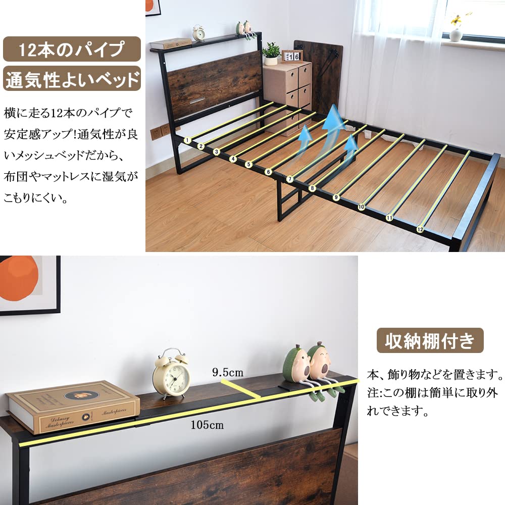 Amazon｜ベッド ベッドフレーム シングルベッド パイプベッド 収納棚