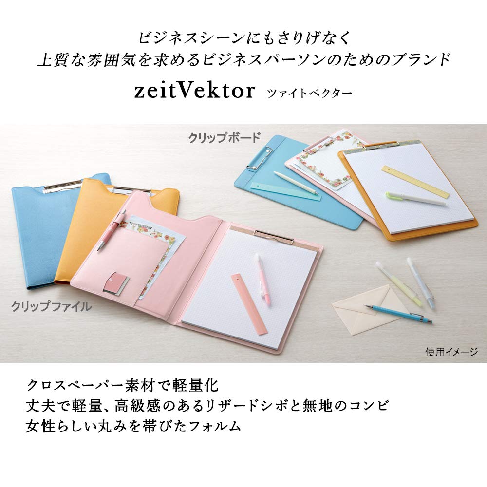 Amazon | レイメイ藤井 ツァイトベクター クリップファイル A4 ブルー