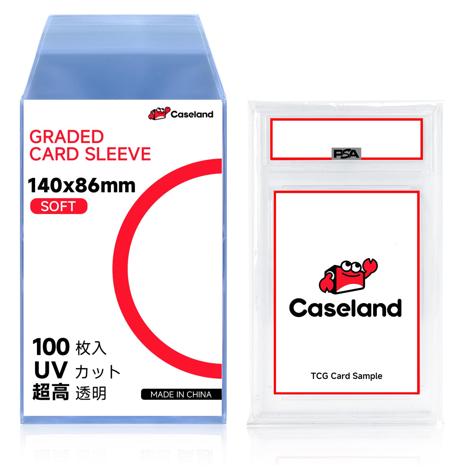 Amazon.co.jp: Caseland PSAスリーブ 鑑定品用 psa鑑定 袋 透明 UV