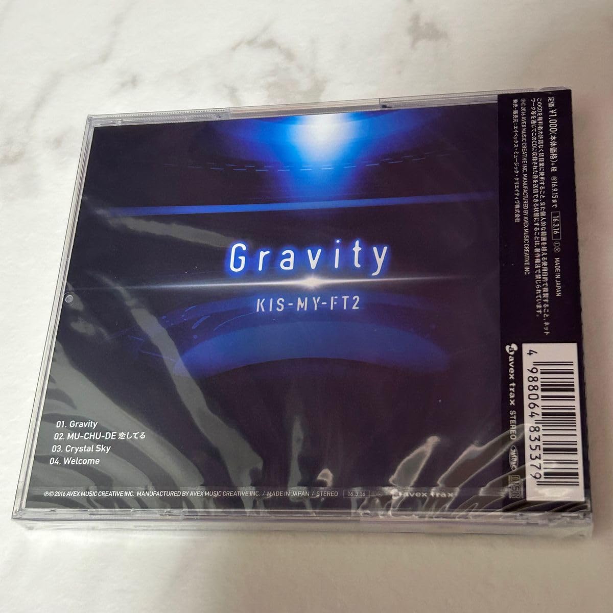 Amazon.co.jp: Gravity （キスマイショップ限定盤） Kis 