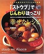 Amazon.co.jp: 重信 初江 - 雑誌: 本
