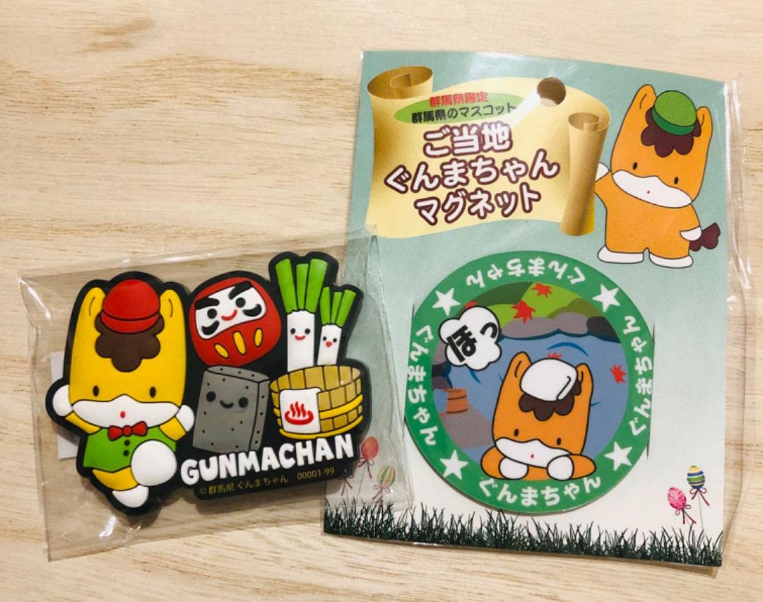 グクちゃんマグネット BTS ジョングク 型取りマグネット 8点セット 磁石 グク 韓国