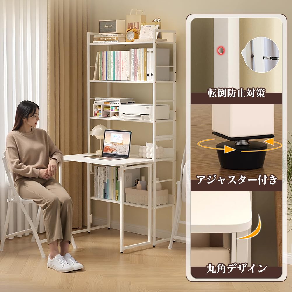 Amazon.co.jp: Hoshinoi 本棚 デスク付き本棚 デスク一体型ラック 幅