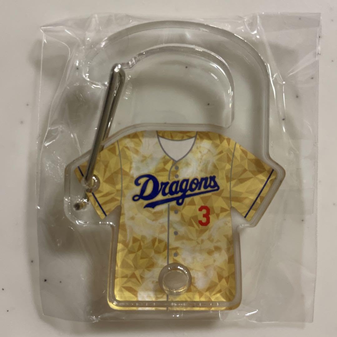 Amazon.co.jp: 中日ドラゴンズ ガチャ 昇龍ユニホームバージョン