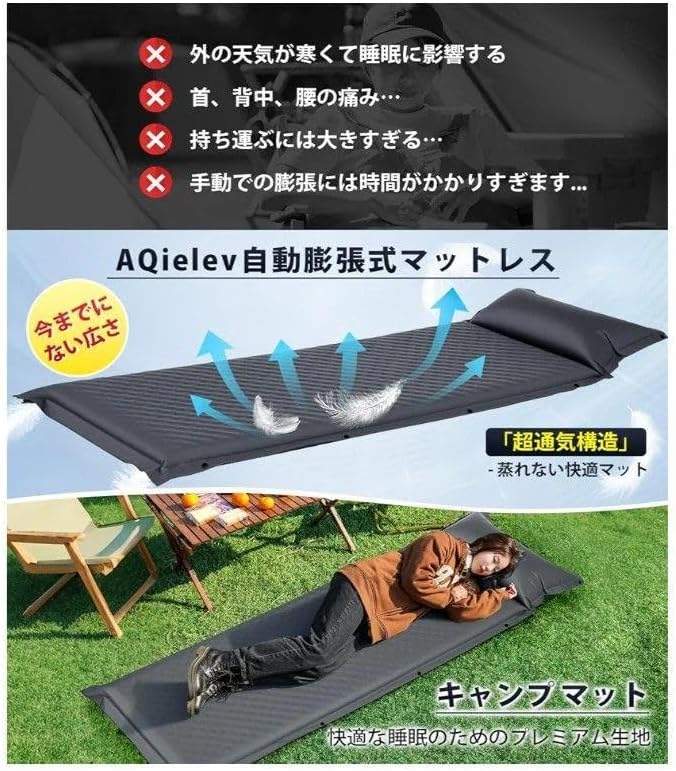 CAMDOOR キャンプ マット エアーマット 厚手 10cm⁄8cm30秒自動膨張